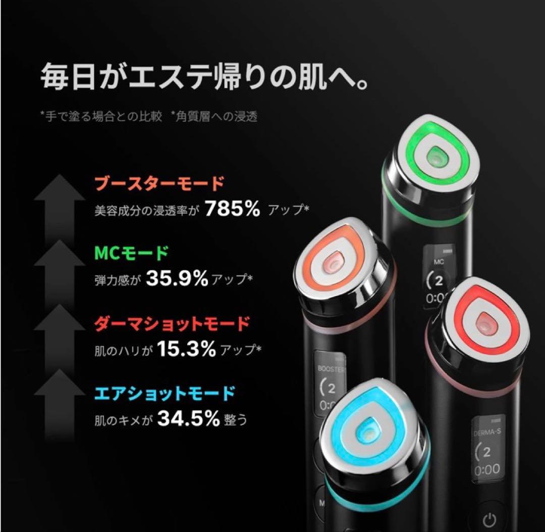 メディキューブ「AGE-R ブースタープロ (ME-BPRO)」