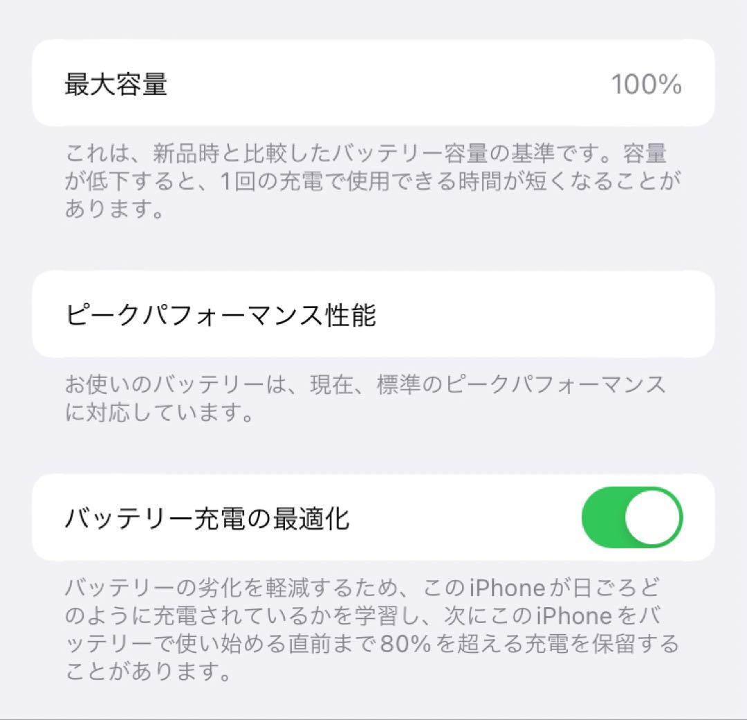 スマートフォン本体 iPhone8 256GB silver