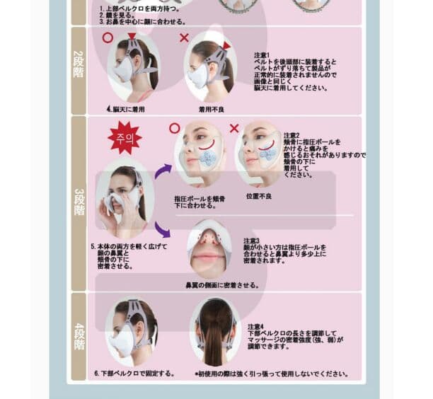 顔痩せなどに★オマケ付き★