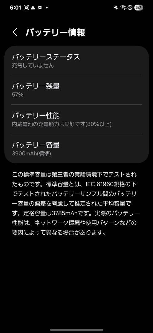 『ひろさん専用』Galaxys23　本体　クリーム　ドコモ盤
