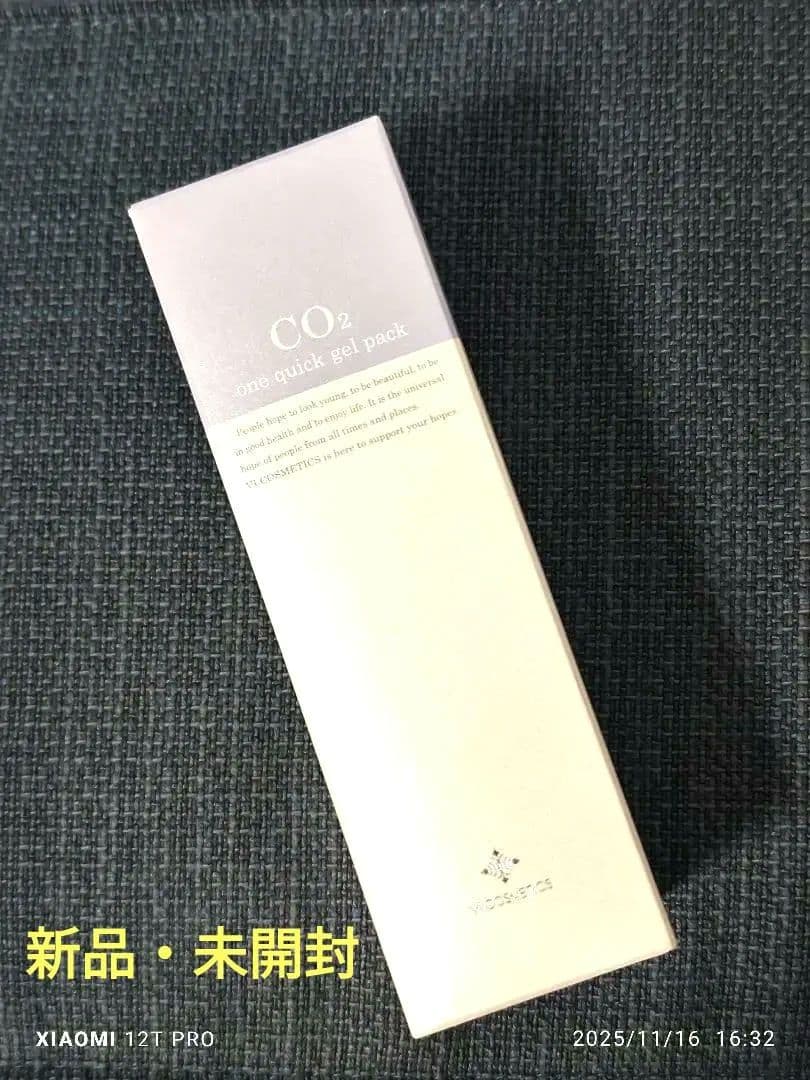 ⑤美容パック　VI COSMETICS スパークリング ジェル 70g