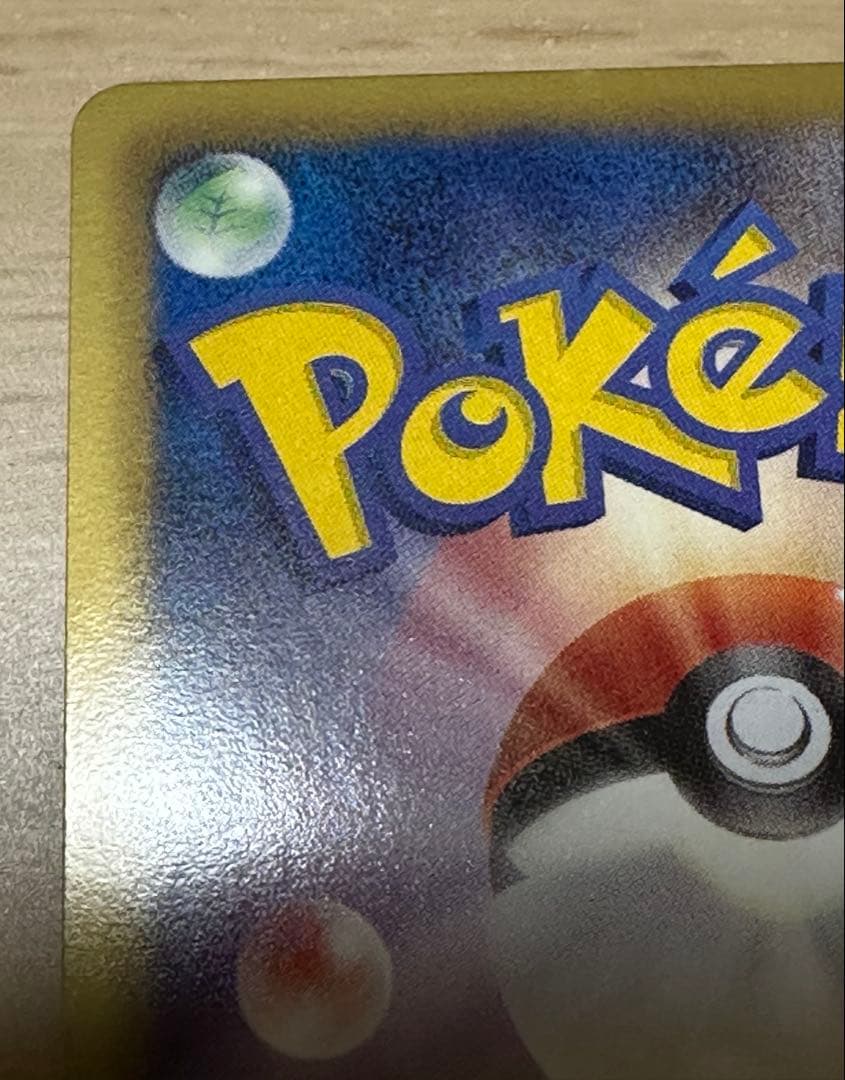 ポケモンカード レックウザ 144/BW-P ノブナガの野望 特典 色違いプロモ