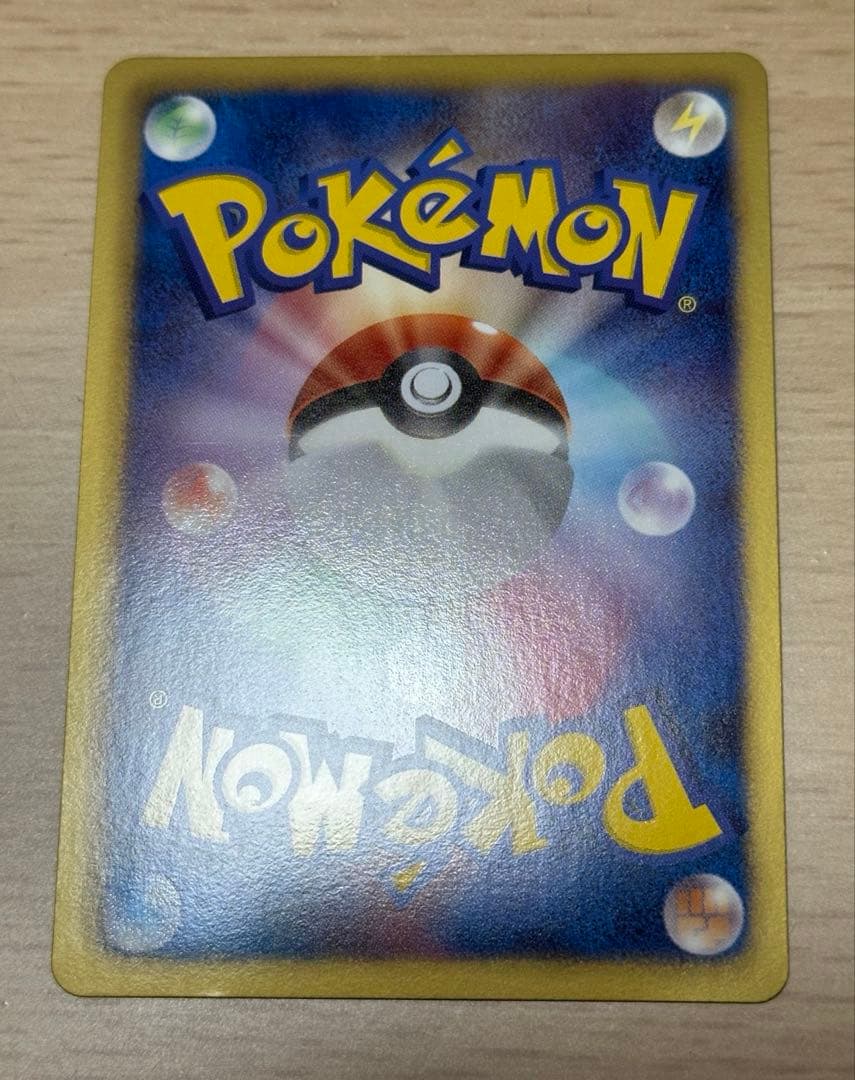 ポケモンカード レックウザ 144/BW-P ノブナガの野望 特典 色違いプロモ