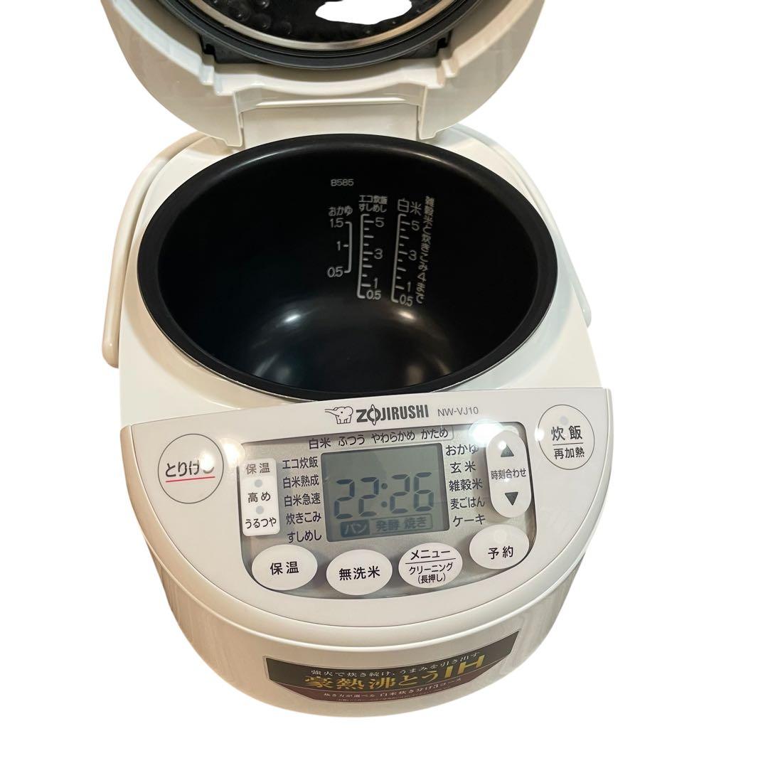 【美品/2025年製】NW-VJ10-WA 象印 IH炊飯器 5.5合 ホワイト