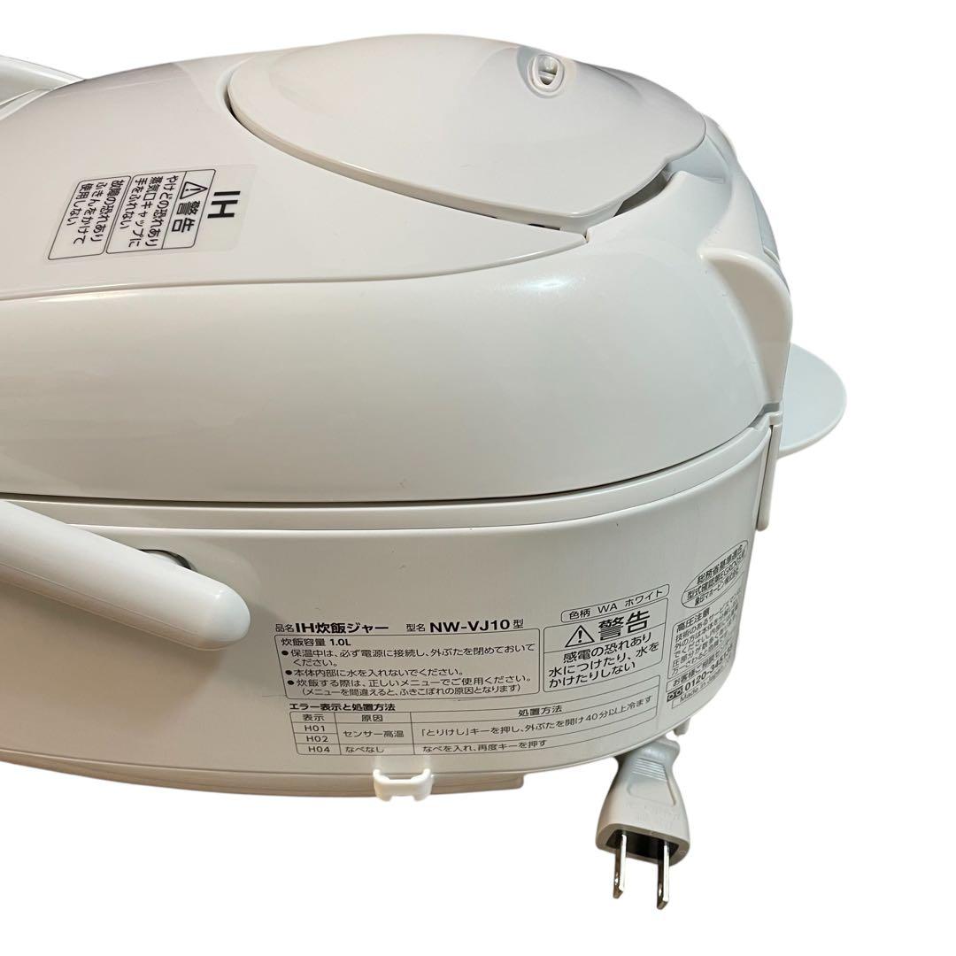 【美品/2025年製】NW-VJ10-WA 象印 IH炊飯器 5.5合 ホワイト