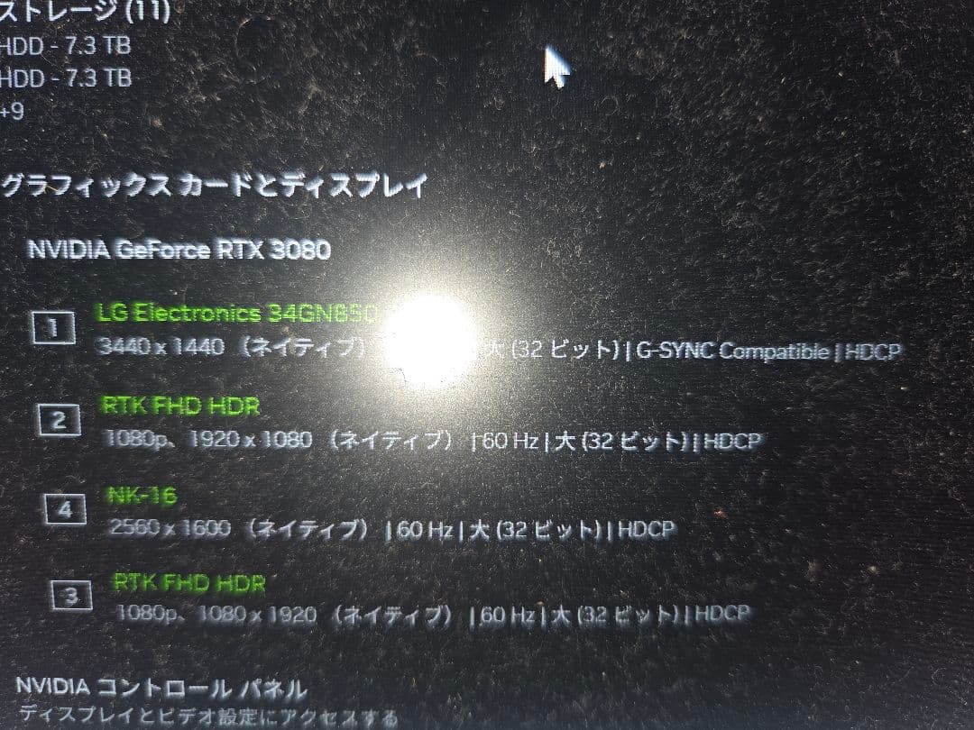 グラフィックボード・グラボ・ビデオカード RTX3080 palit 10gb