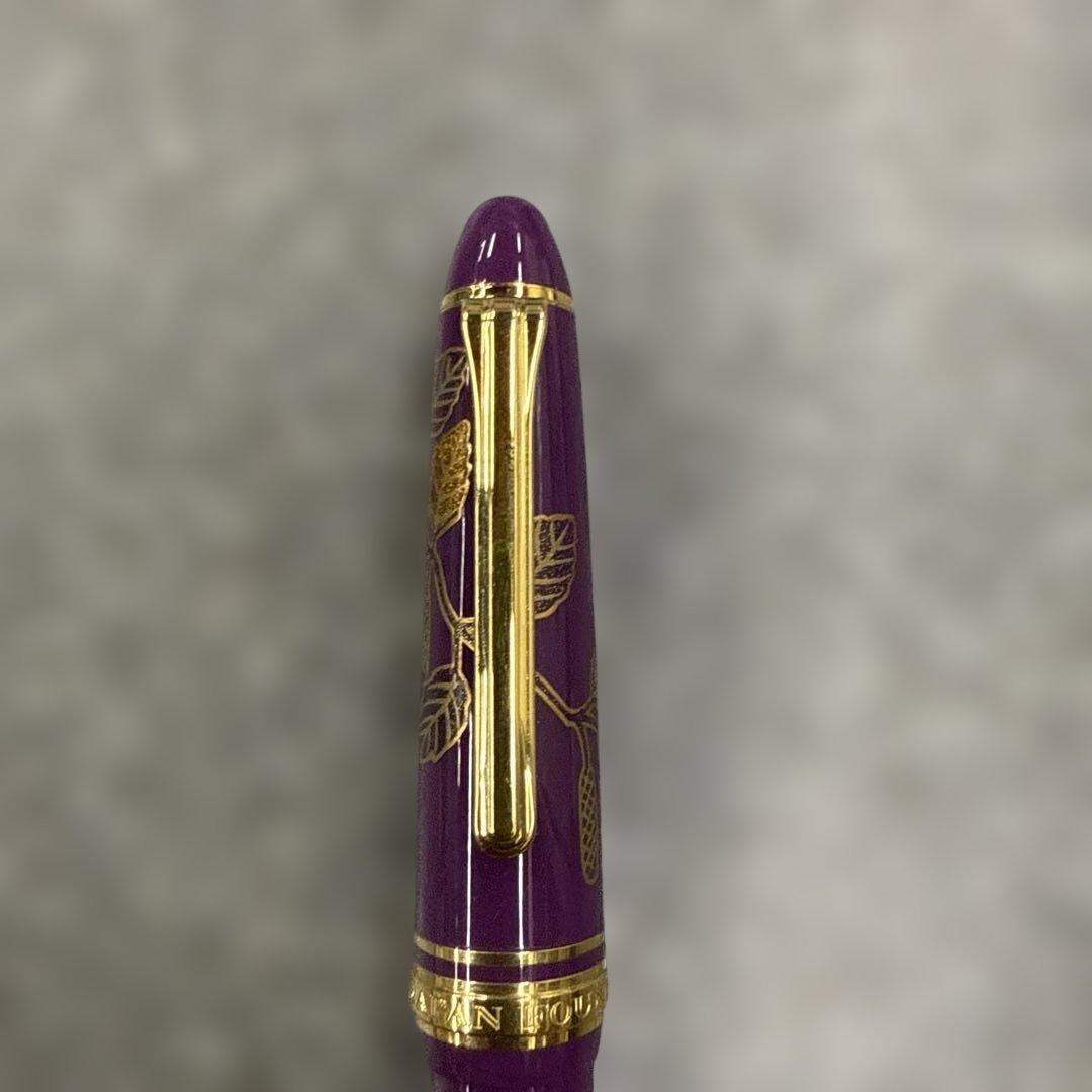 美品SAILOR 万年筆皇后陛下喜寿記念950本限定 14K 585 H-MF