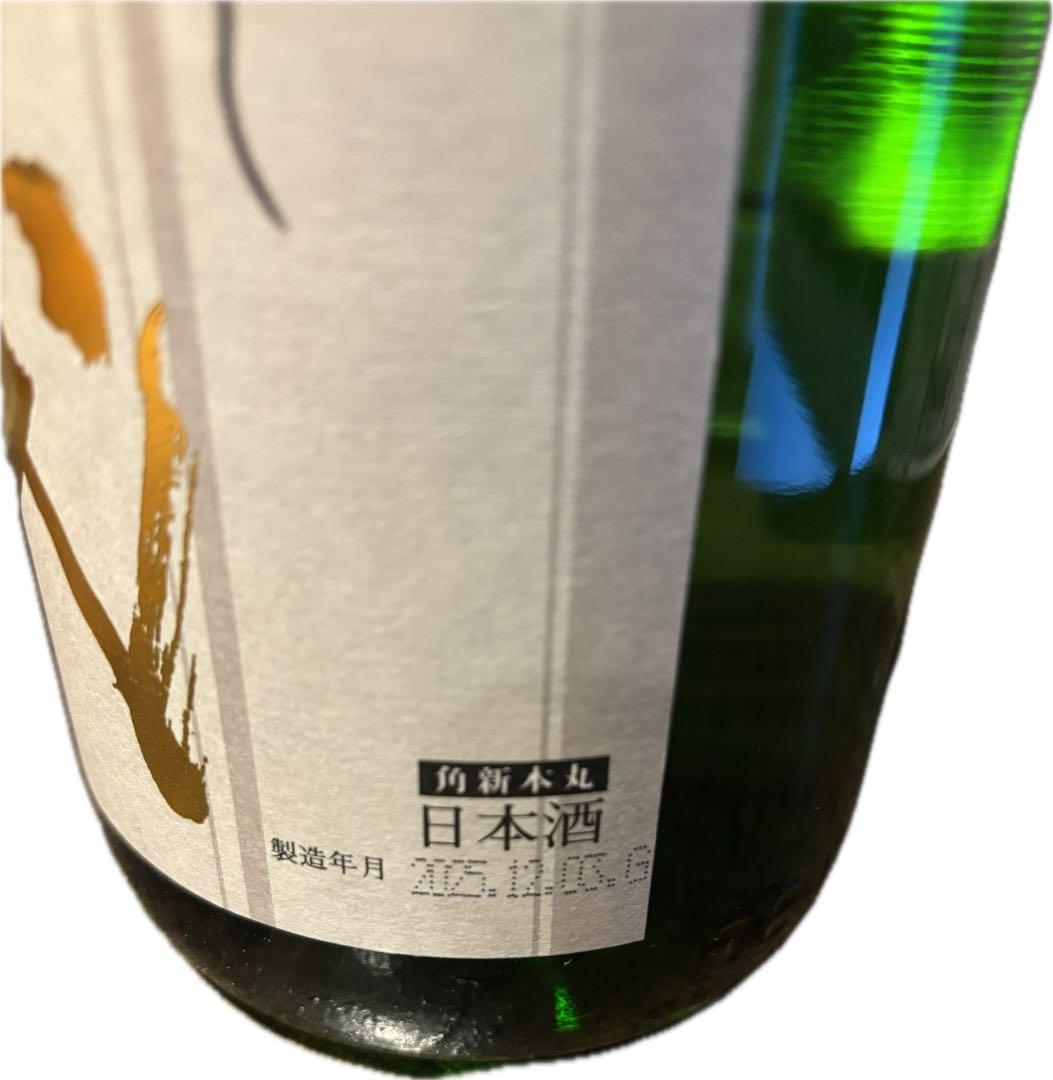 十四代 角新本丸　1800ml 2025.12月詰め