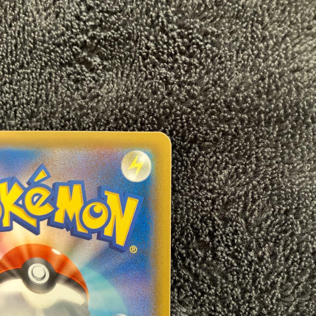 【極美品】ポケモンカード ミュウツーGX シークレット SM3+ ひかる伝説
