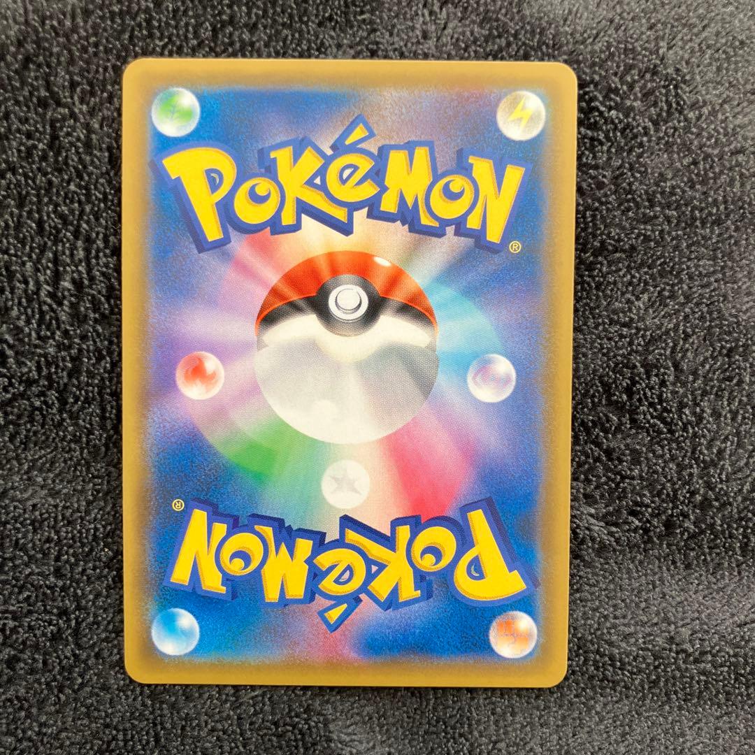【極美品】ポケモンカード ミュウツーGX シークレット SM3+ ひかる伝説