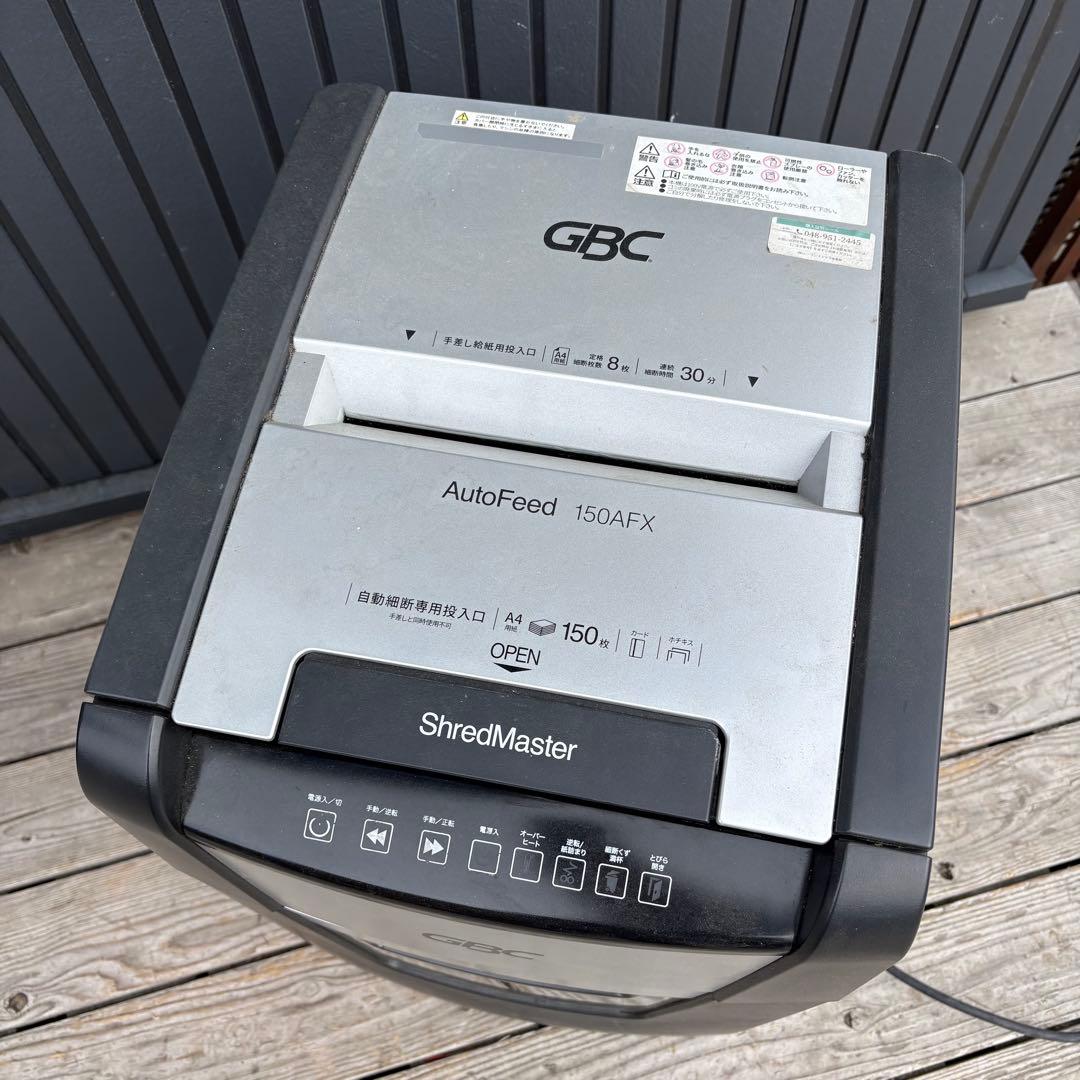 GBC オートフィード シュレッダー 150AFX クロスカット 業務用 電動