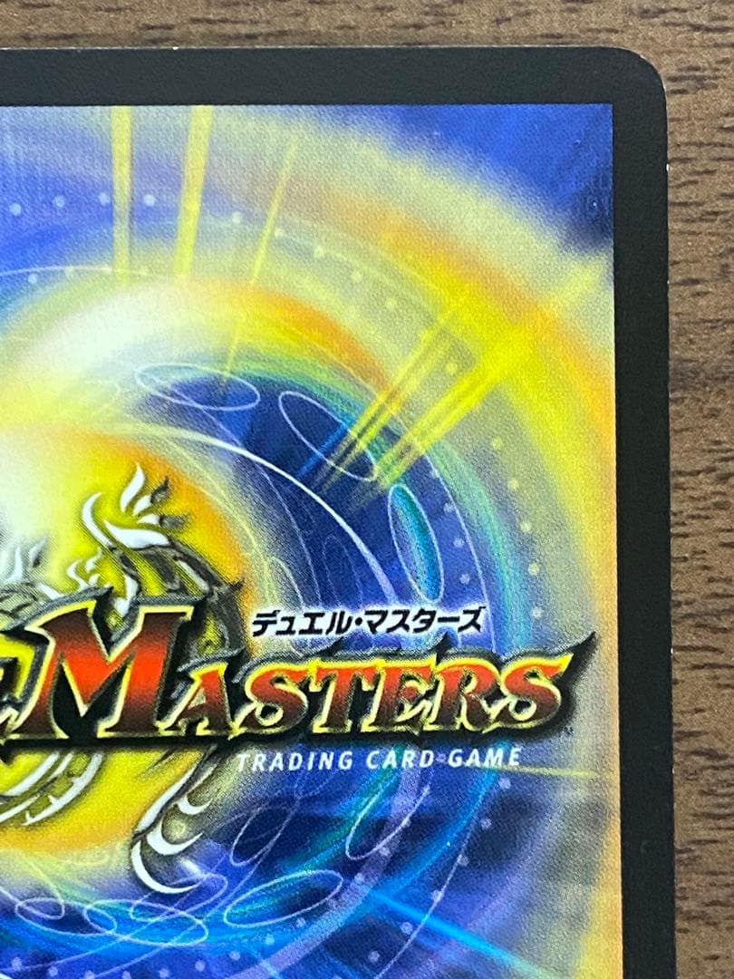 デュエルマスターズ アルカディアス 初期