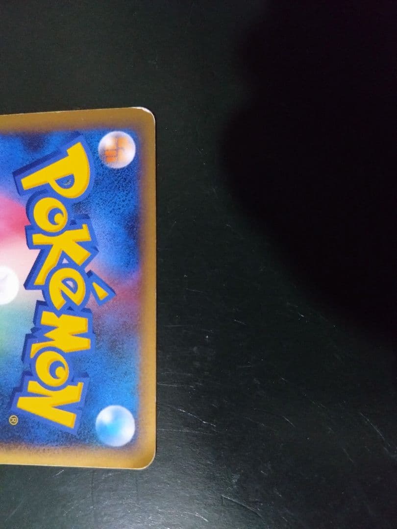 ポケモンカード　ヤドラン　129/L-P　ドミノピザわくわくポケモンパック