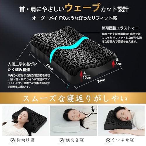 枕 まくら 首が痛くならない KIYORA 低反発 枕 高反発 ブレイ M223