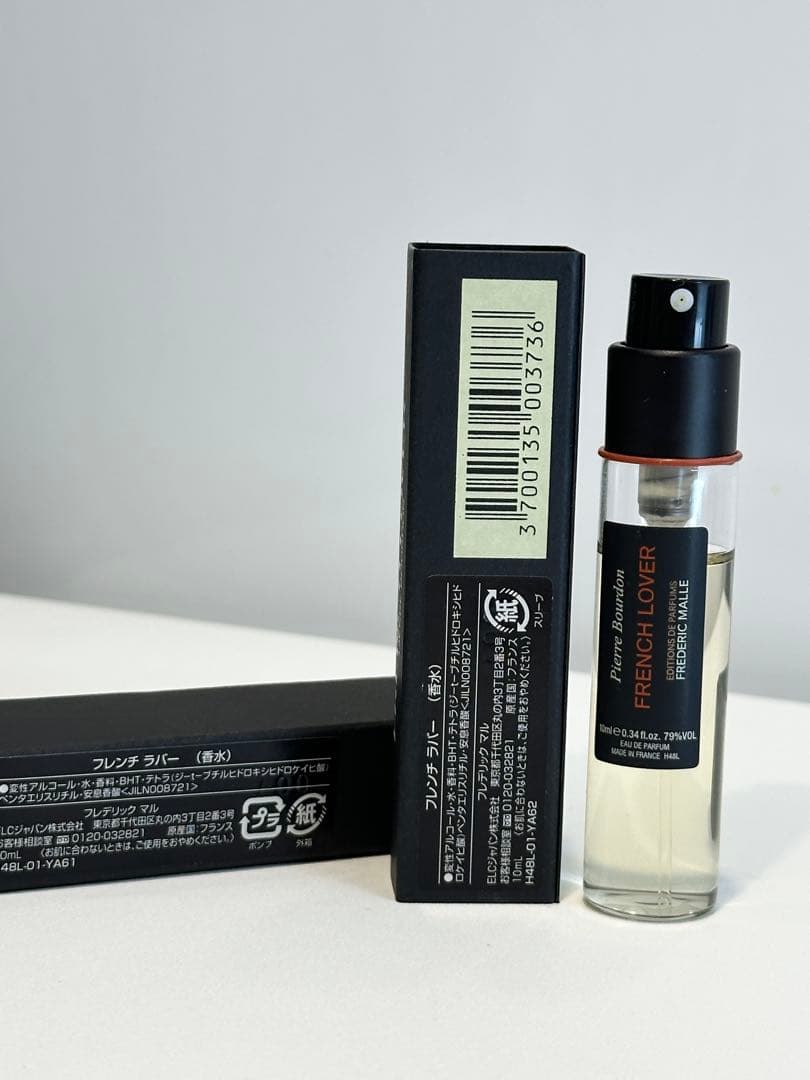 Frederic Malle French Lover フレンチラバー 10ml