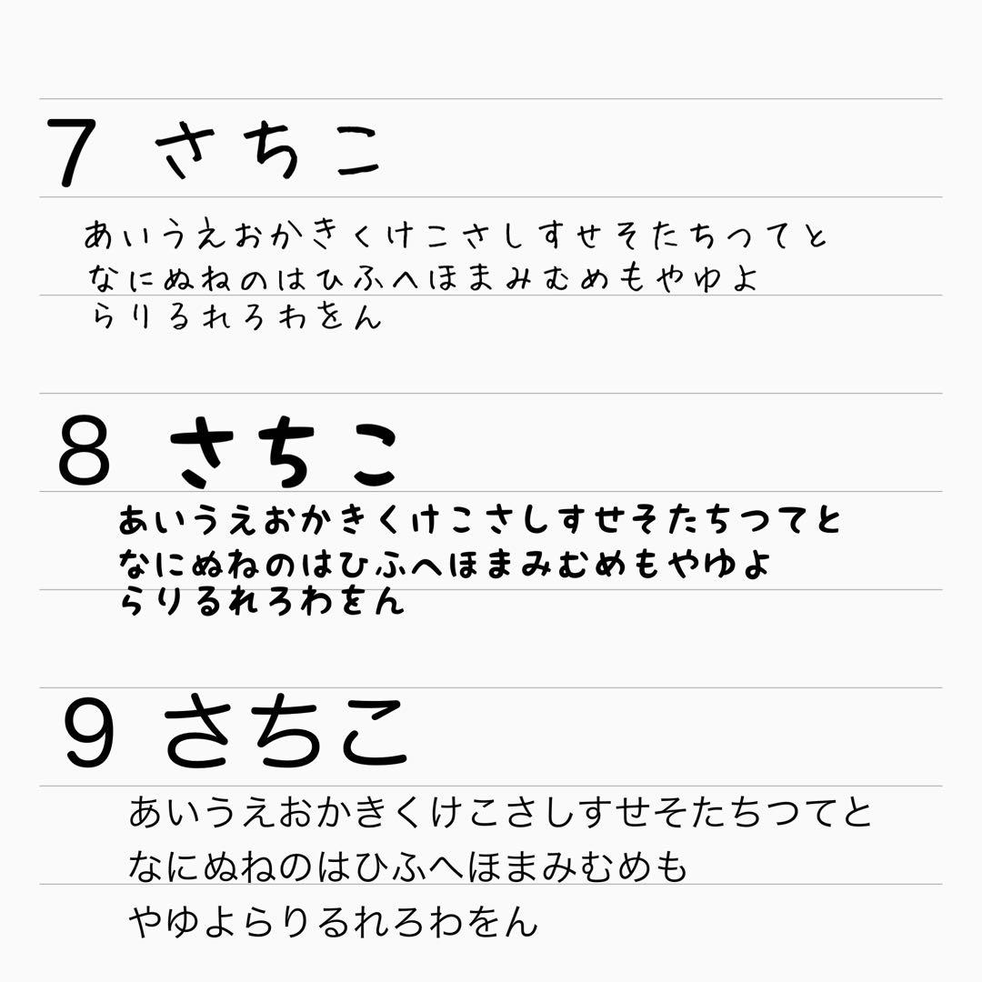 なみ