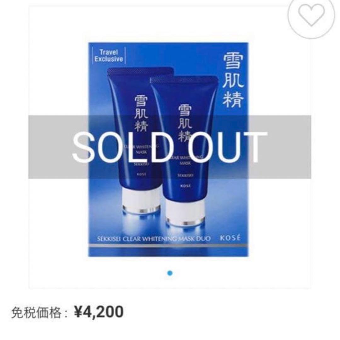 雪肌精 クリアホワイトニングマスクデュオ 免税店限定品 3箱６本セット ②