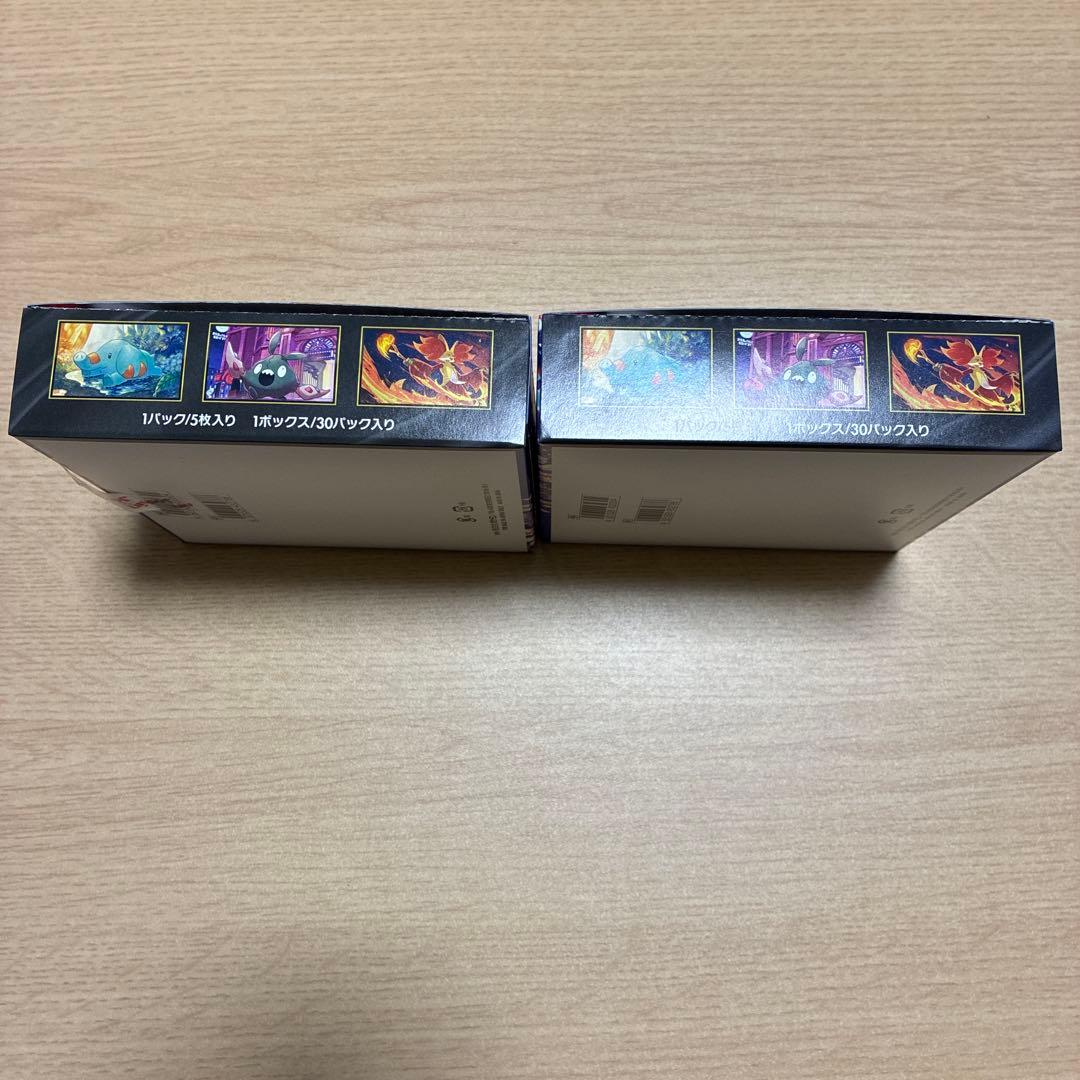 ポケモンカードニンジャスピナー 2BOX（シュリンクなし、ペリペリ付き）