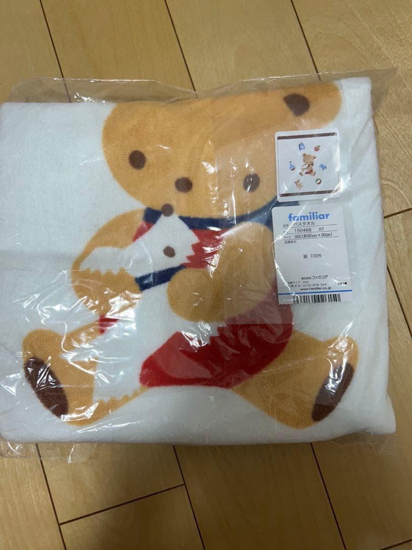 ファミリア　バスタオル