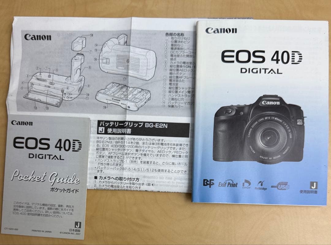 【2/22記念出品】極美品 キャノン EOS40D＋SIGMA 17-70 豪華