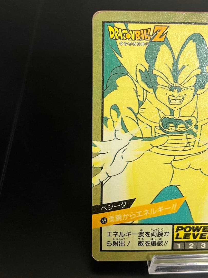 【当時物】ドラゴンボール カードダス10枚セット ベジータ/孫悟飯/魔人ブウ他