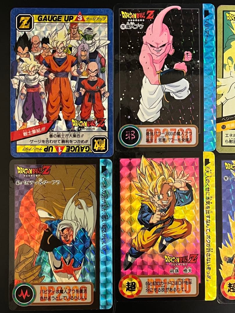 【当時物】ドラゴンボール カードダス10枚セット ベジータ/孫悟飯/魔人ブウ他