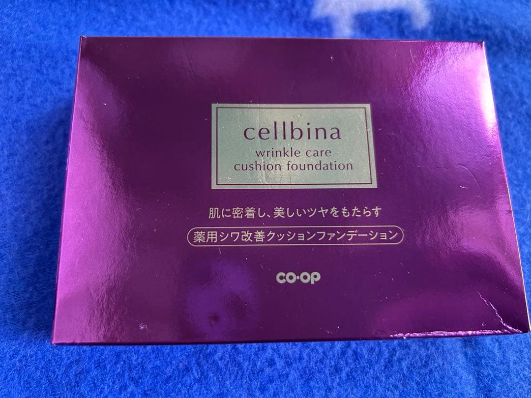 コープ　cellbina リキッドファンデーション(ミニサンプル付)