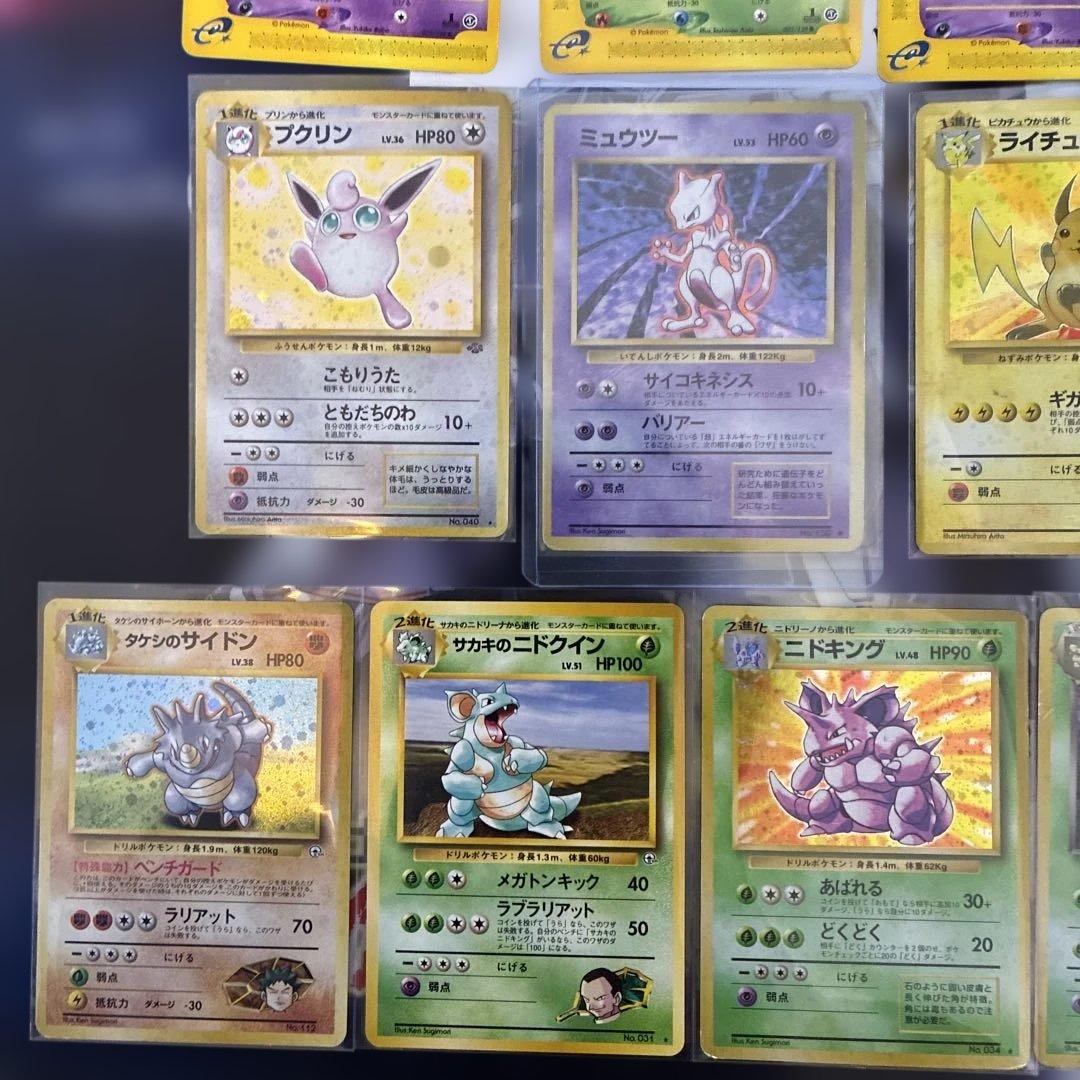 ミ*ル様 ポケモンカード　旧裏　カードe まとめ売り
