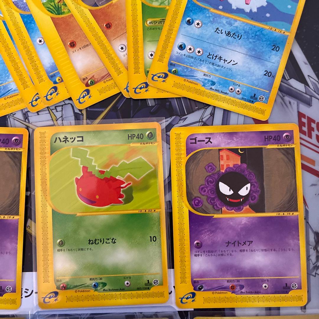 ミ*ル様 ポケモンカード　旧裏　カードe まとめ売り