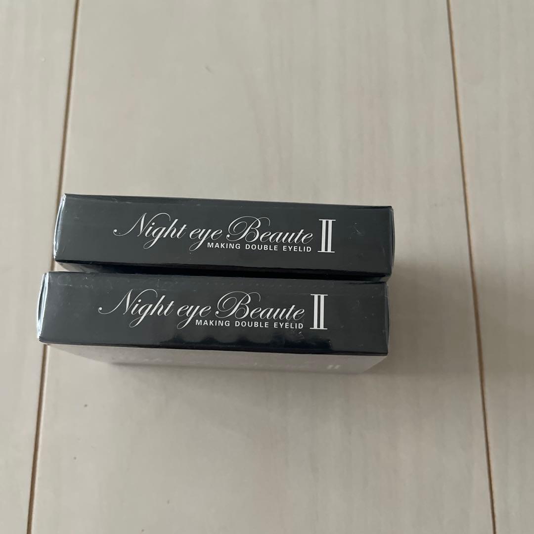 ナイトアイボーテII 新品未使用 2個