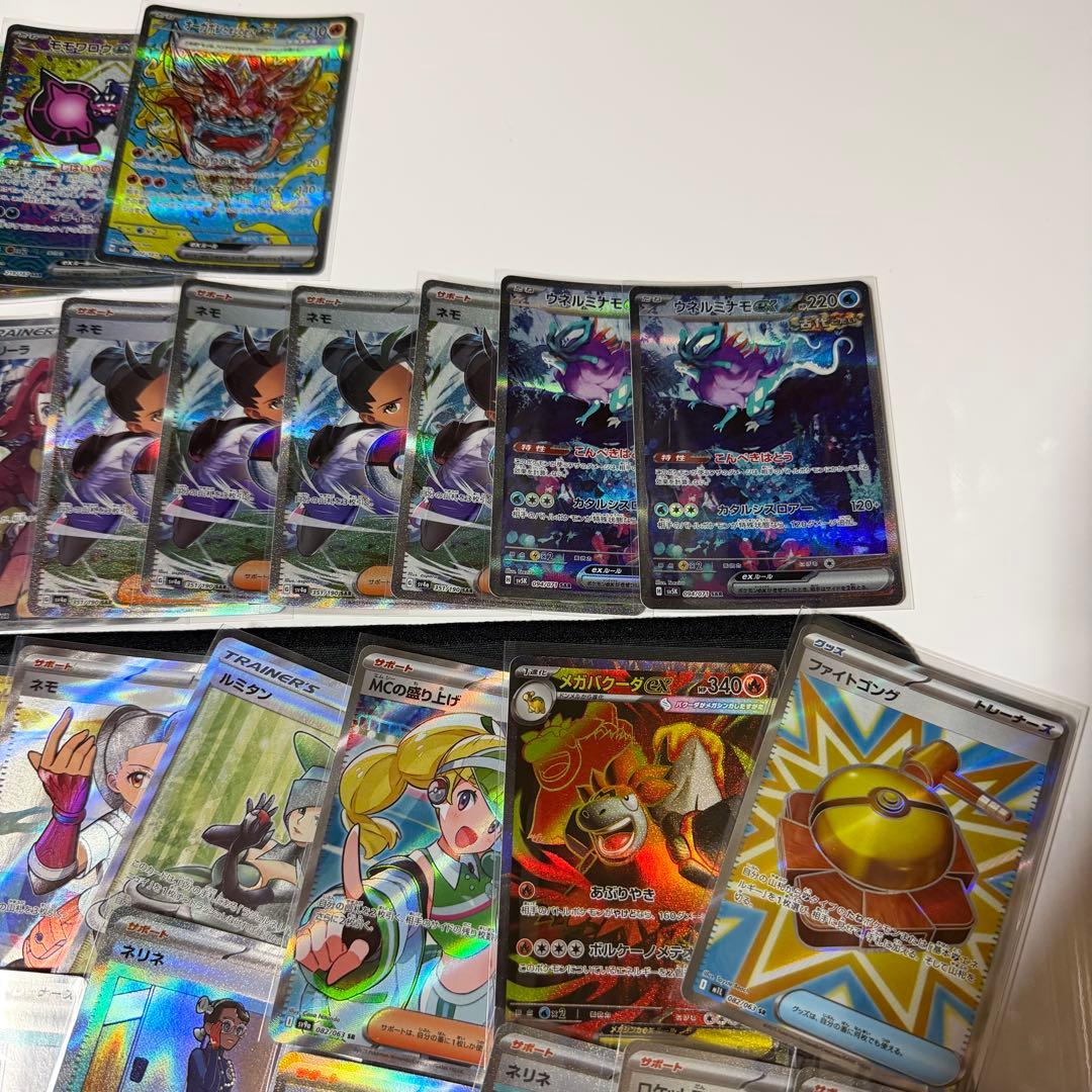 ポケモンカード　まとめ売り　引退品　39枚　SAR SR UR サポート