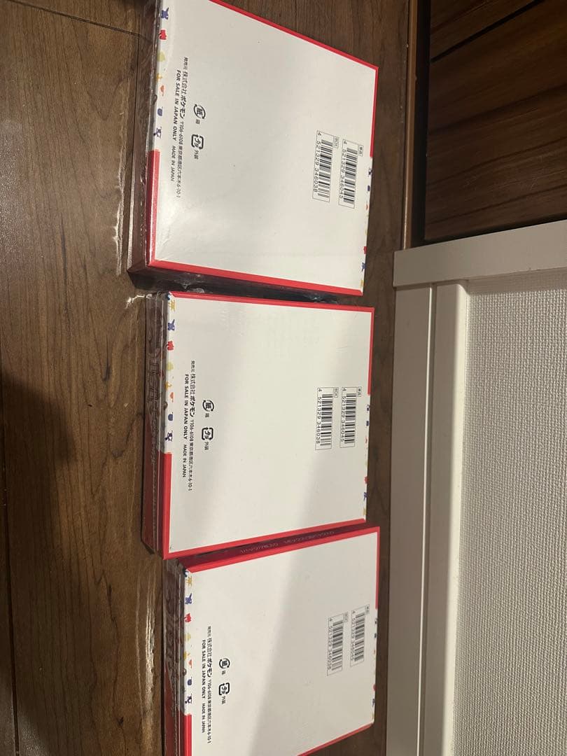 ポケモンカード151 未開封ボックス　シュリンク付き3box
