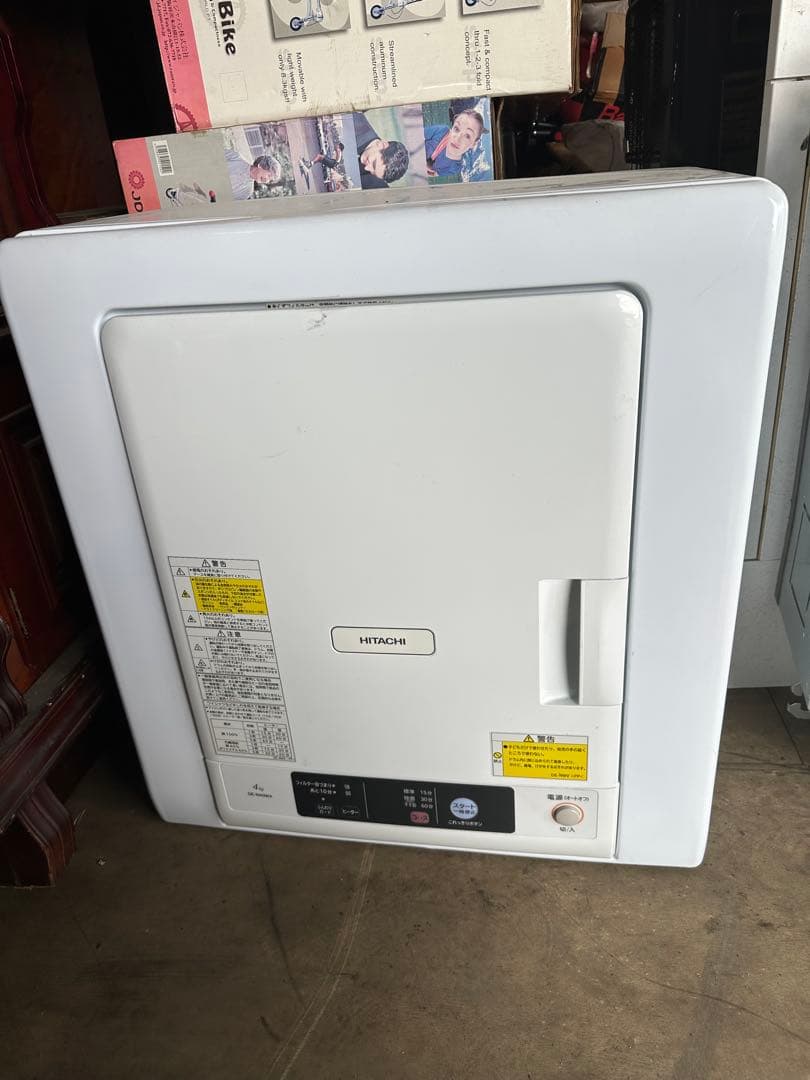 DH-WX1 電気式衣類乾燥機 4kg