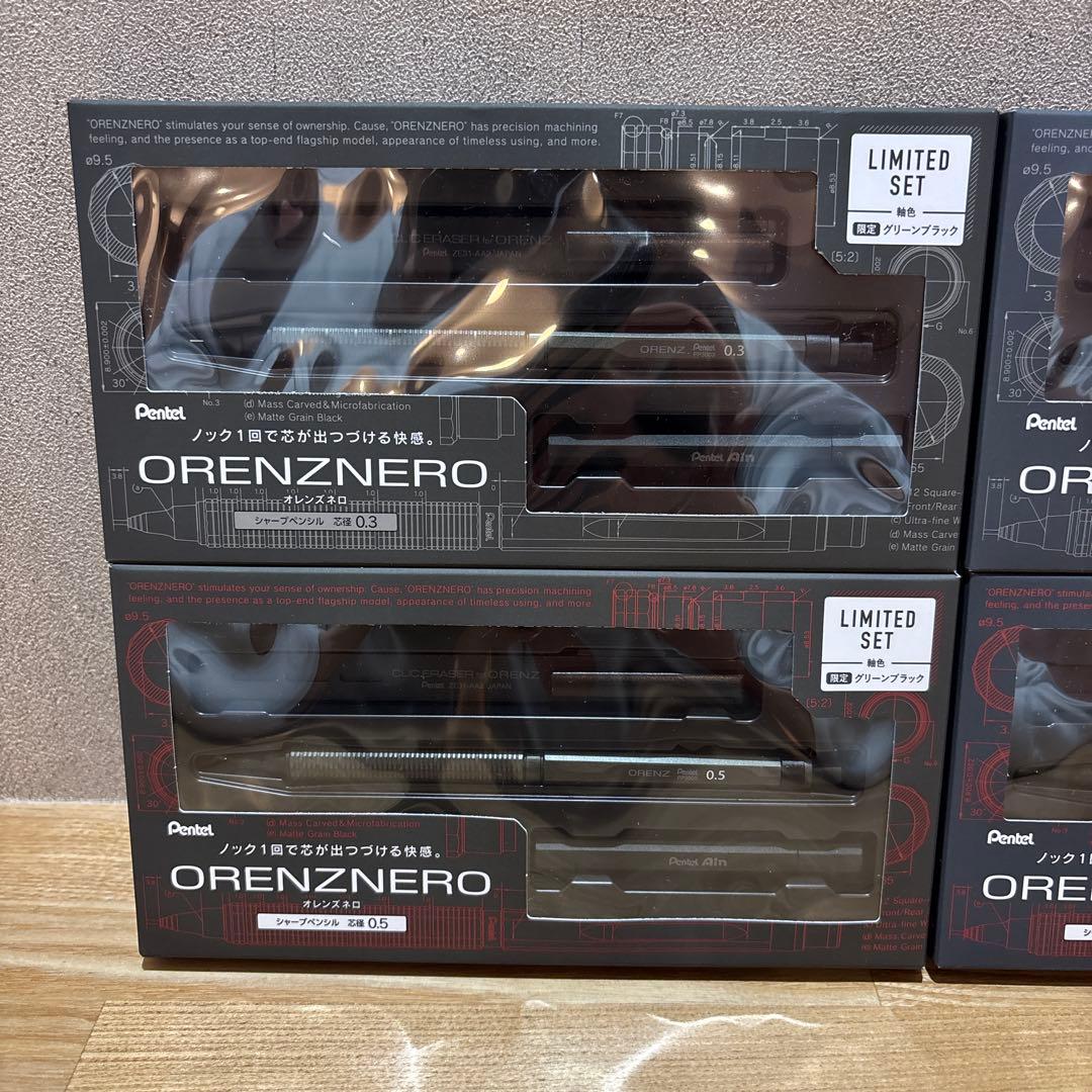新品　オレンズネロ　リミテッドセット　カーボンブラック　グリーンブラック　限定