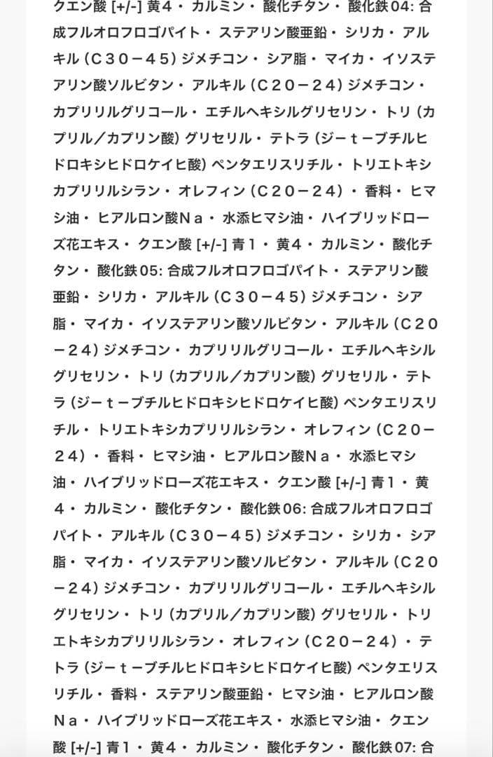 グッチ ブラッシュドゥボーテ チークアンドアイ 05ロージーベージュ GUCCI
