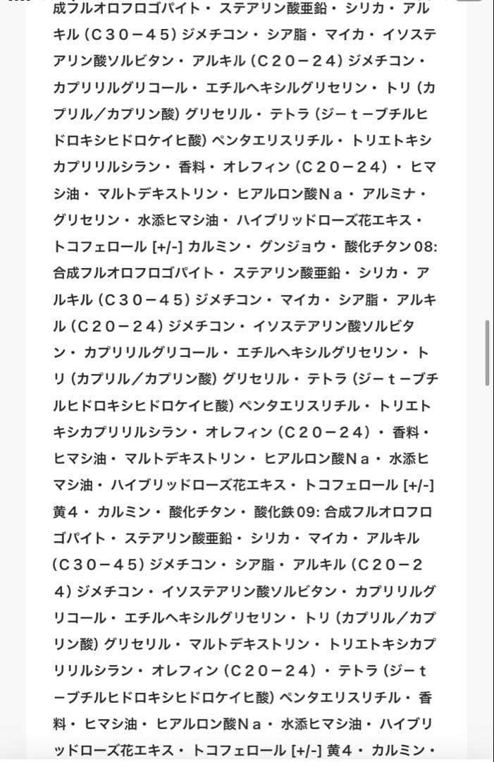 グッチ ブラッシュドゥボーテ チークアンドアイ 05ロージーベージュ GUCCI