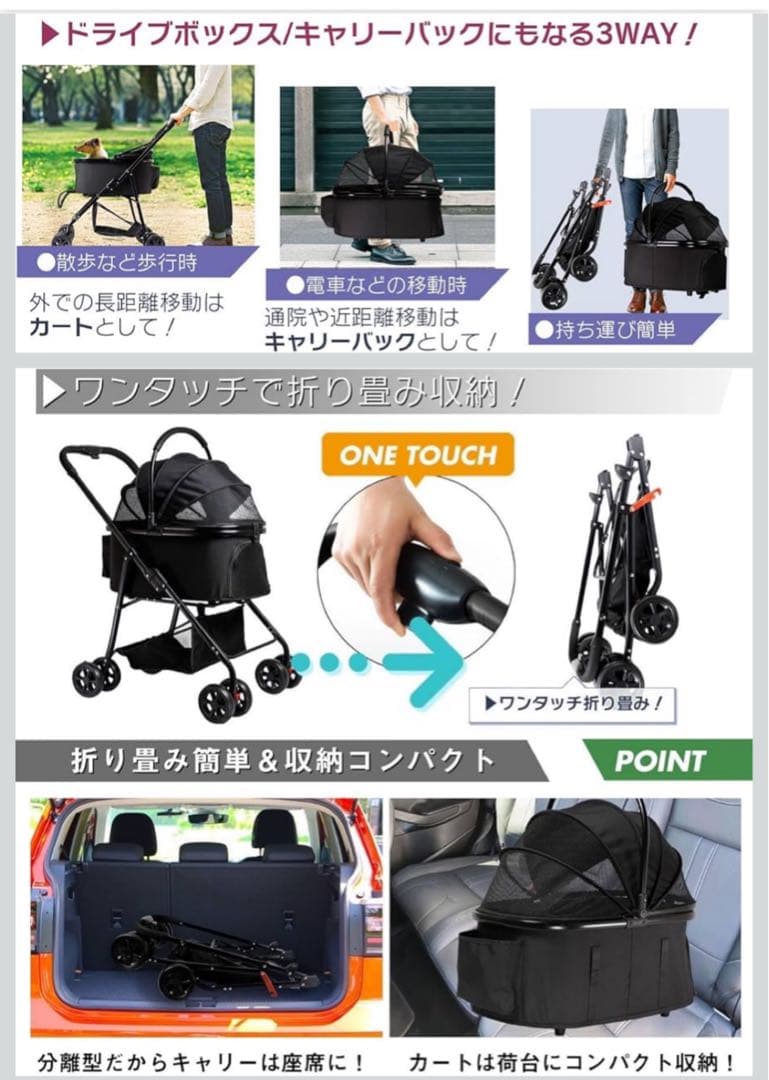 ブラック ペットカート メッシュ窓付き