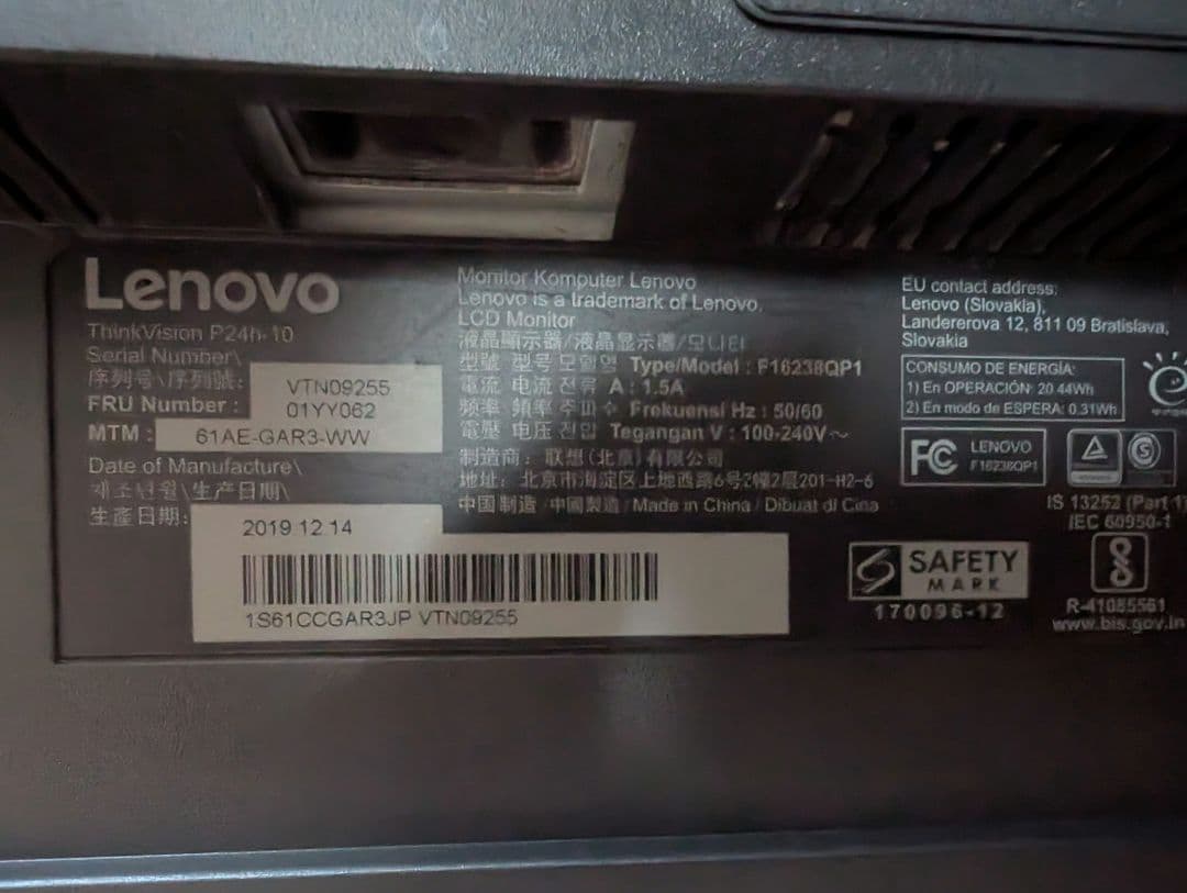 ThinkVision P24h-10 23.8型 WQHD IPS
