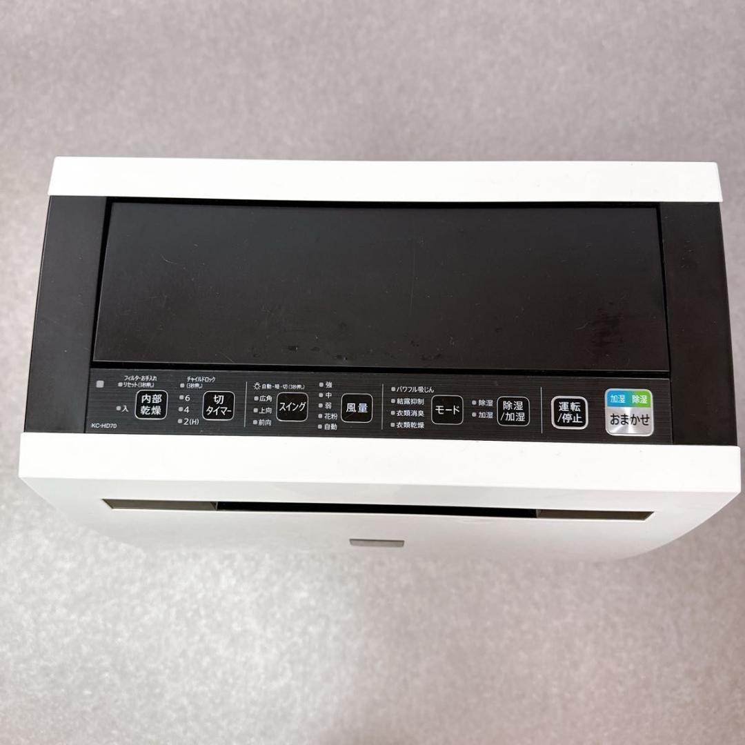 SHARP シャープ KC-HD70-W 除加湿空気清浄機
