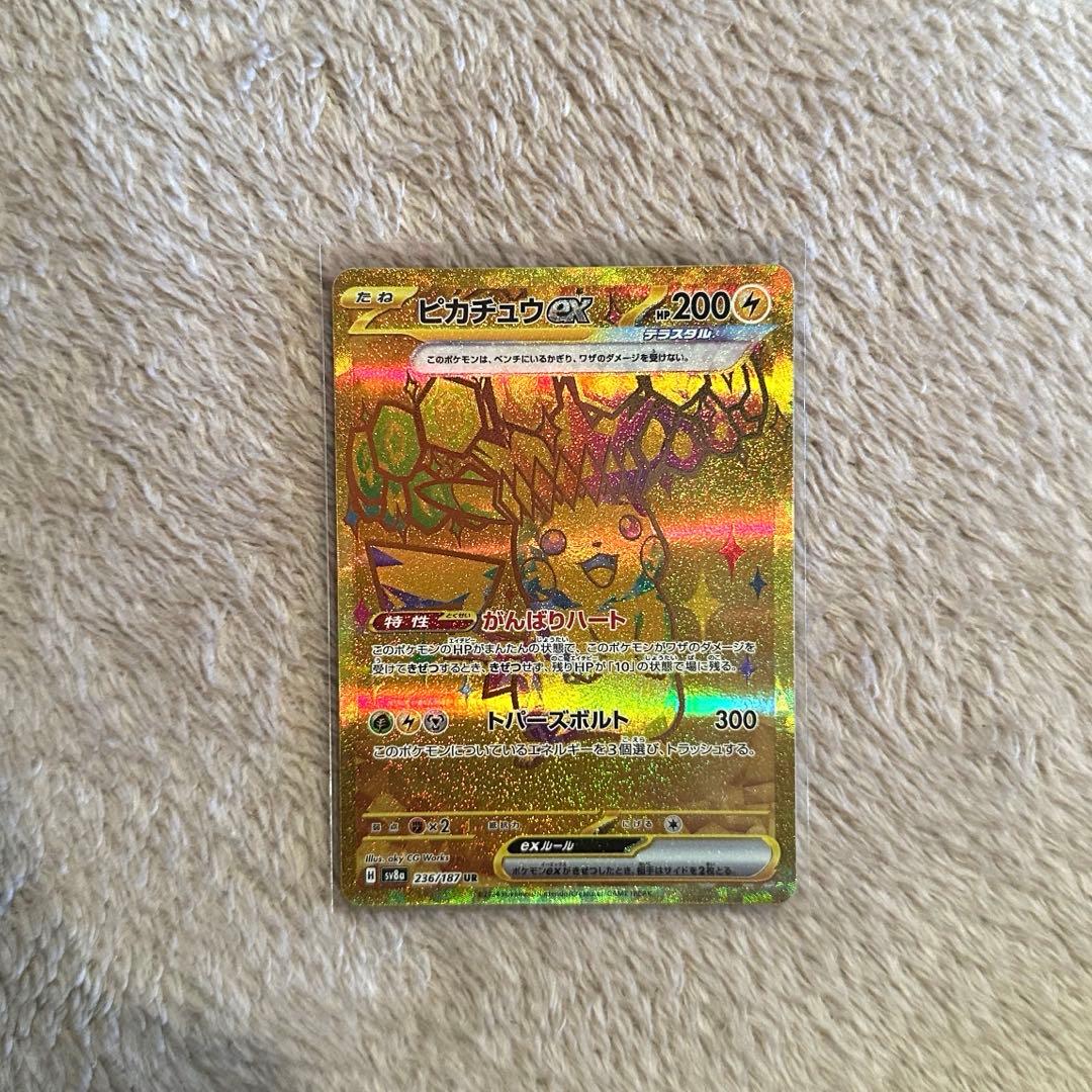 ポケモンカード ピカチュウex UR テラスタルフェスex
