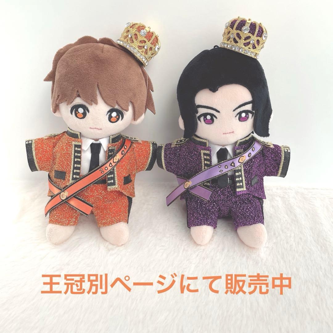 JUMP 有岡くんぬい用 フィギュア衣装