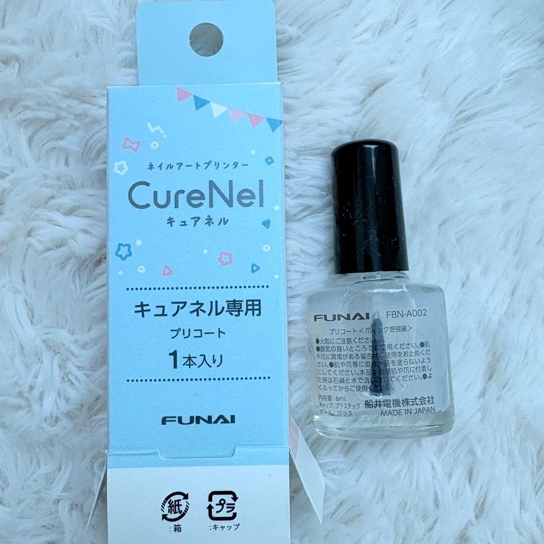 FUNAI フナイ ネイルプリンター CureNel FBN-FA20-RG