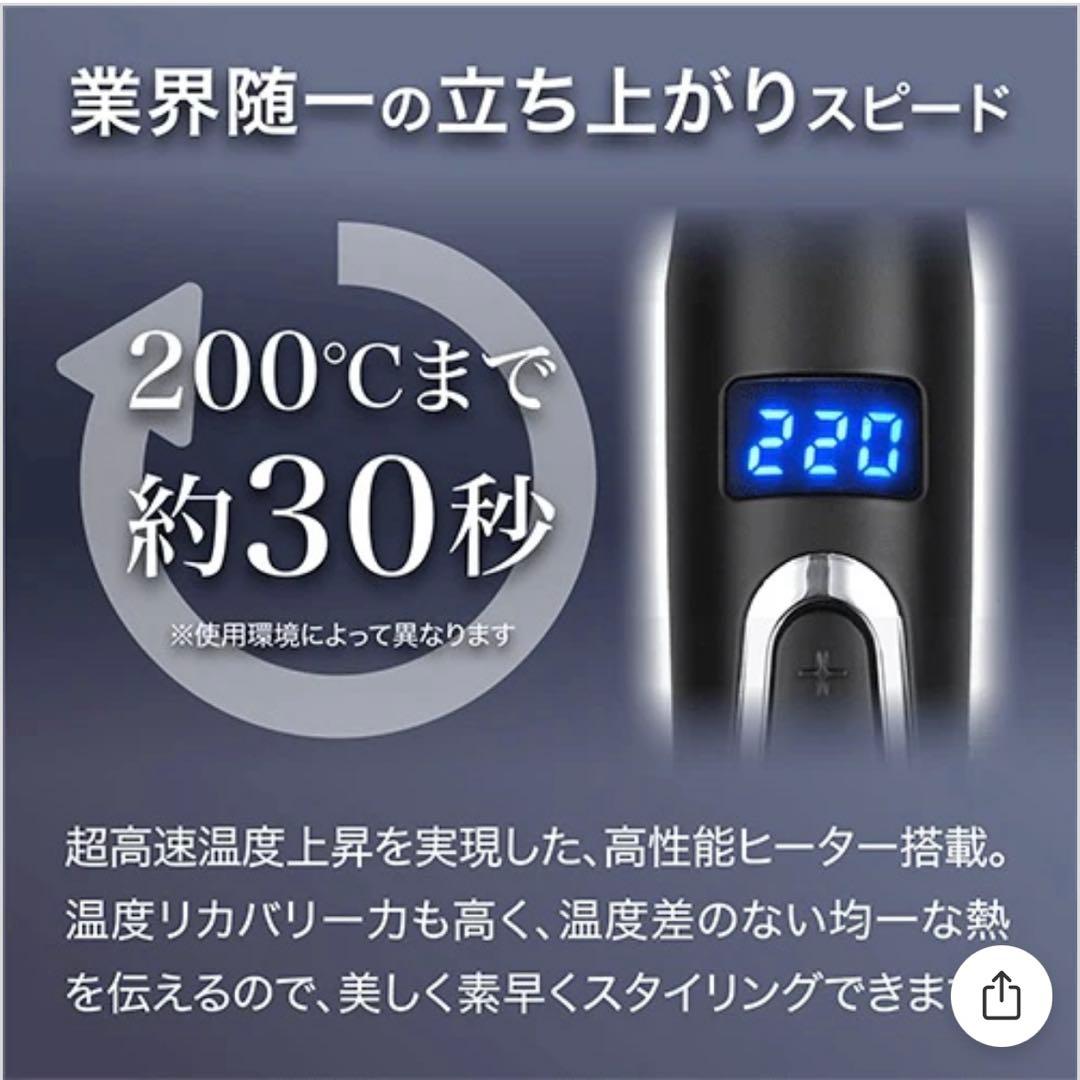 【新品】KINUJO PRO STRAIGHT ストレートアイロン KP001