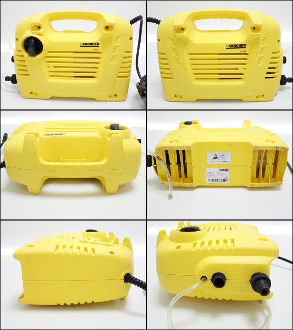 CE322 ケルヒャー K2.021 高圧洗浄機