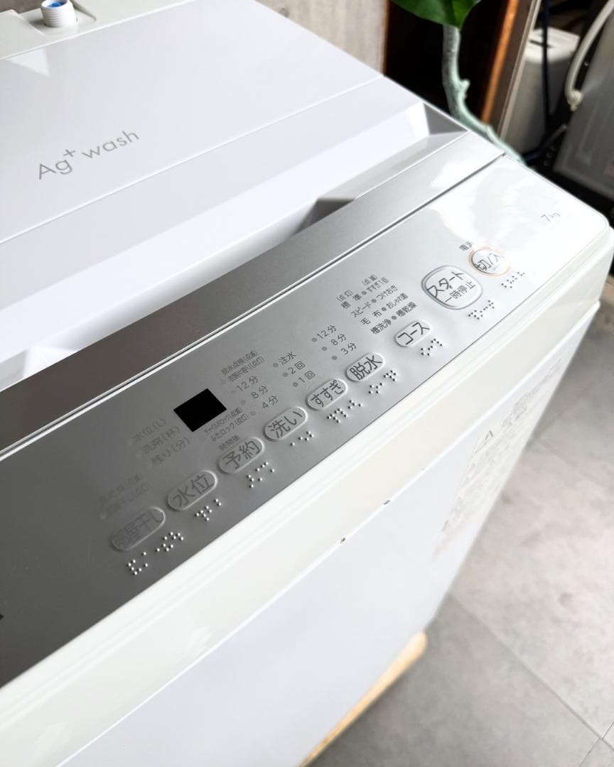 設置まで✨ TOSHIBA 二人暮らし用洗濯機 7kg✨ 2023年製⭕️