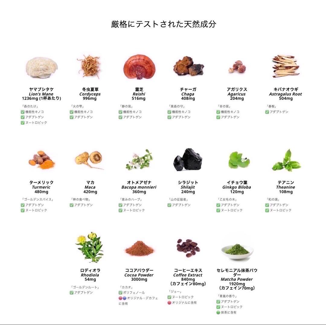 【sorairodori様フォロー割価格】アダプトラテ ★ デカフェ＋ホイッパー