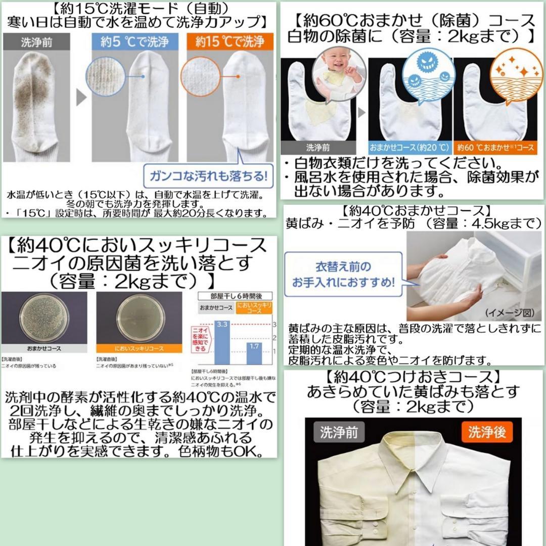 2018～21年家電４点大阪市～神戸市近郊配送、設置、動作確認まで対応