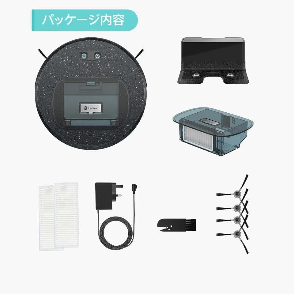 【6.9cm 超薄型】Lefant ロボット掃除機 4000Pa強力吸引