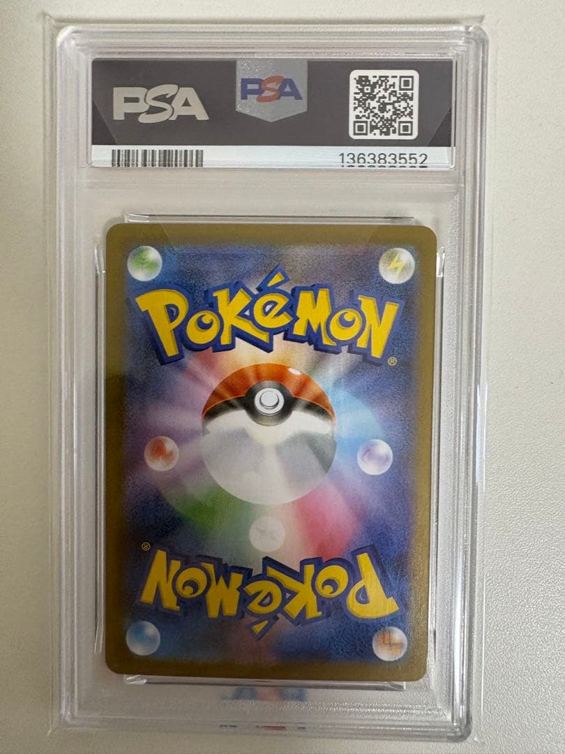 (PSA10)ゼクロムex BWR(高騰中)