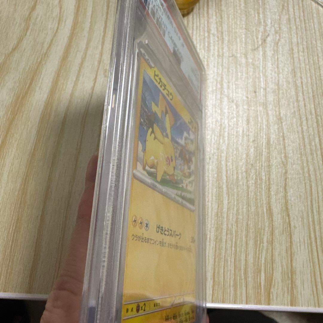 ポケモンカード GYM EVENT CAMPAIGN ピカチュウ PSA10